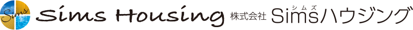 湘南エリアの不動産売買ならSimsハウジング